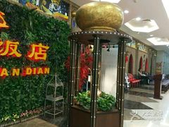 -盛宴标帜餐厅·亲子自助 (南昌喜来登酒店)