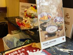 -赵记传承·中国甜品(福州总店)