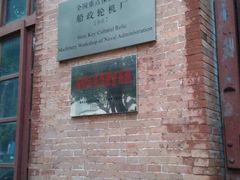 门面-中国船政文化博物馆