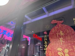 -翠花老菜饺子馆(七宝店)