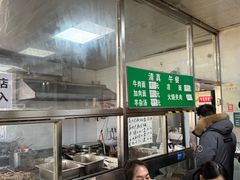 -清真-戏楼王记牛肉面