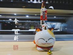 大堂-玄海寿司(国贸店)