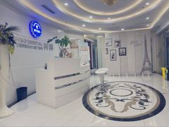 -泰康拜博口腔(世博园乐尔店)