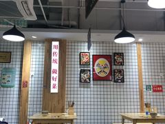跷脚牛肉-杨三孃跷脚牛肉(中粮鸿云悦街店)