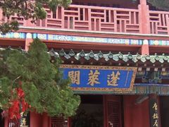 -蓬莱阁景区