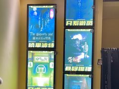 -谜盒子奇幻密室(南屏店)
