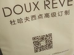 -杜哈夫DOUX RÊVE·生日蛋糕(日月光店)