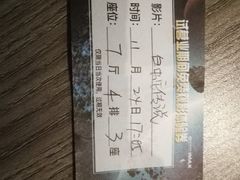 -星河寰宇IMAX影城(星河WORLD·COCO Park店)