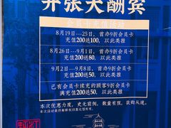 -奎元馆(星光城店)