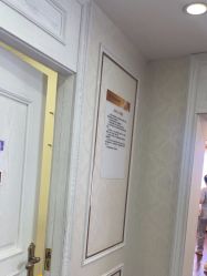 -武汉五洲整形外科医院