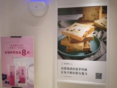-爸爸糖吐司面包(重庆解放碑英利大融城店)