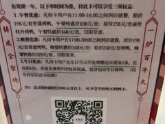 -全聚德(蓝山店)