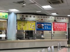 -5食堂