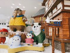 -湘江欢乐城欢乐雪域