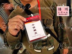 小讲解员-辽沈战役纪念馆