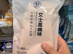 -盒马鲜生(宝地店)