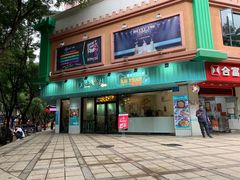 门面-唔止卤嘢·潮州府城菜(鹭江店)