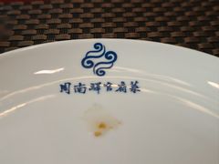 -周南驿文化酒店(开元路店)