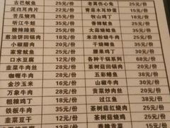 android_upload_pic-好朋友餐馆(踏水桥北街店)