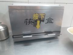 -汉记面馆(南华东路店)