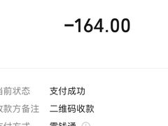 -金刚山(学府路店)