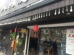 门面-陈八两面家(华孚写字楼店)