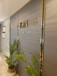 -东英经典SKIN&SPA