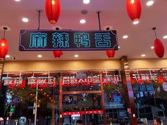 -簋街仔仔小龙虾(总店)
