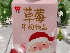 -七鲜超市(万向城店)