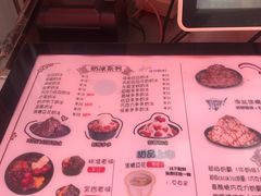 -冰冰酱老味刨冰绵绵冰(中山路总店)