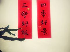 -袁妈红豆汤(重庆总店)