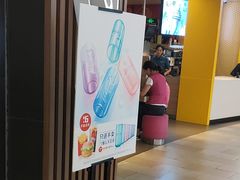 门面-麦当劳(城西银泰店)