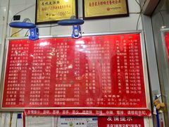 -易记皮肚面(明瓦廊店)