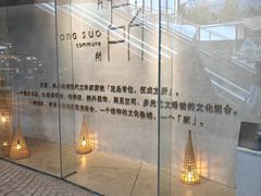 -方所(华润万象城店)