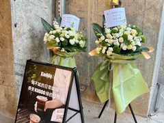 -KUDDO COFFEE(天河城店)