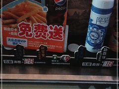 -德克士(砂之船奥特莱斯店)
