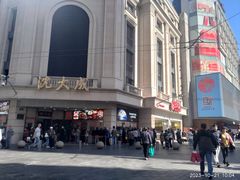 -沈大成(南京东路店)
