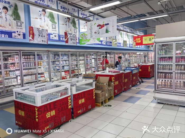 华润万家(凯德和平广场店)图片