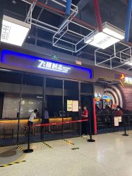 -嗨翻Hi-Fun竞技主题乐园·蹦床团建生日聚会(五棵松华熙店)