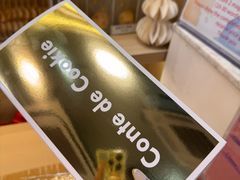 -曲奇童话(尖沙咀店)