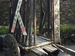 -天龙八部武侠城