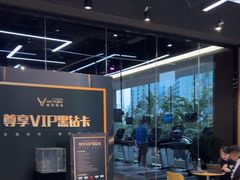-威克健身游泳(万菱汇店)