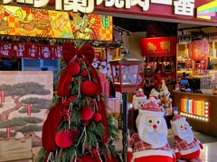 -鸟蘭烧肉一番(花园路万达坊店)