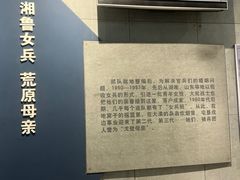 -三五九旅屯垦纪念馆