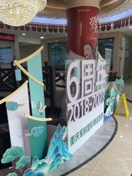 -重庆军科整形美容医院