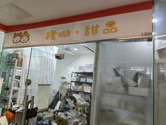 -橙呦·私人定制生日蛋糕