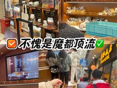 -国际饭店·帆声西饼屋(黄河路店)