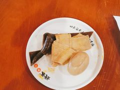 -武圣羊汤(手帕口店)