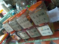 -做了不起的80后