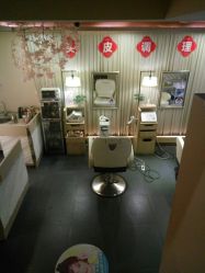 -丝域养发馆